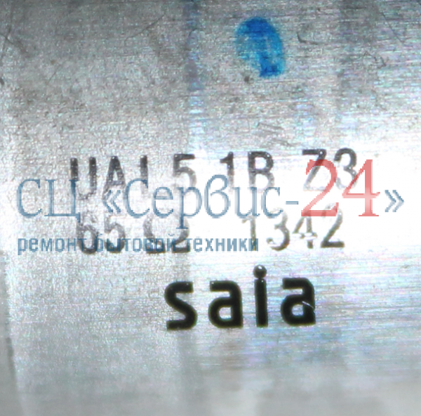 Клапан для кофемашины MIELE (МИЛЕ)